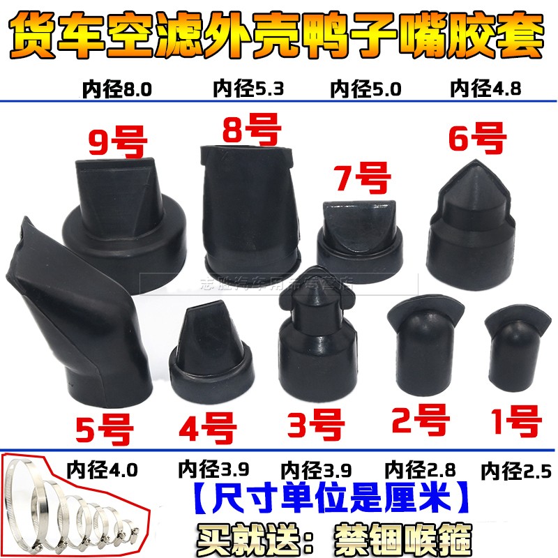 顾客是上帝 创新是灵魂 悍路品质 粒粒精品