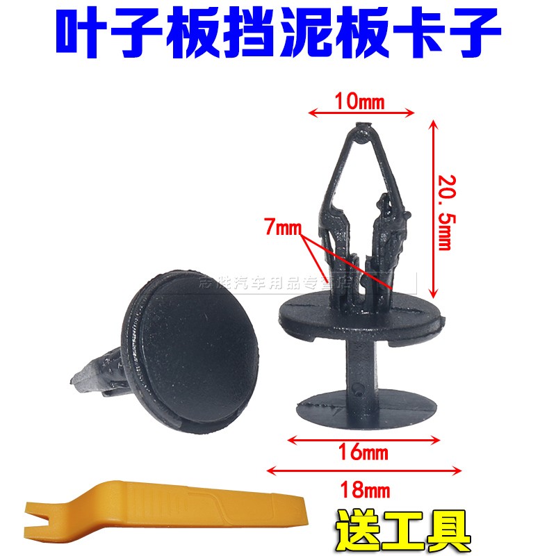 顾客是上帝 创新是灵魂 悍路品质 粒粒精品