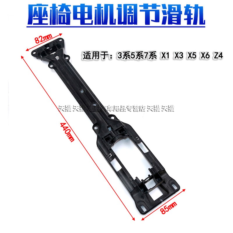 适用宝马座椅调节软轴