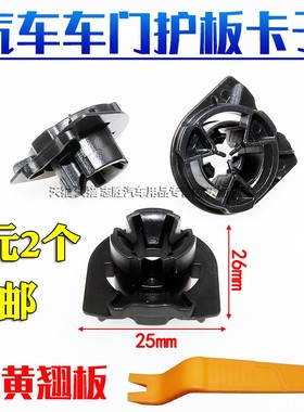 适用于新款奥迪A5R8S3TTQ5LRS4Q2LTTS前后车门内饰板卡扣门板卡子