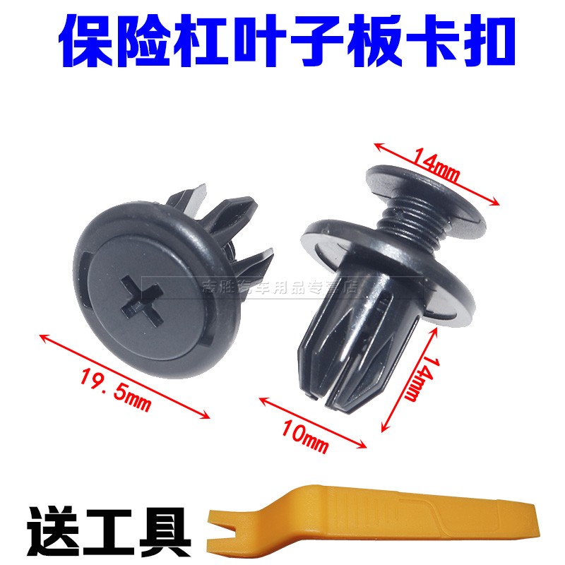 顾客是上帝 创新是灵魂 悍路品质 粒粒精品