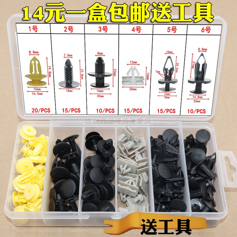 顾客是上帝 创新是灵魂 悍路品质 粒粒精品
