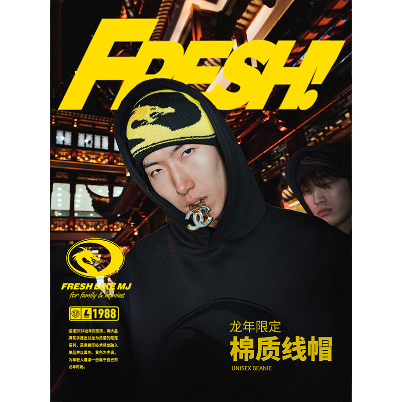 MJFRESH x LOTS龙年限定款棉质线帽休闲百搭经典保暖冷帽男女同款