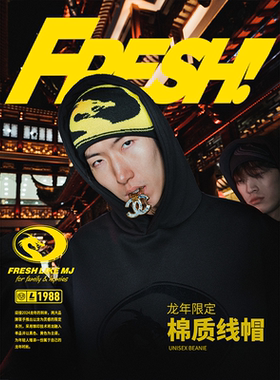 MJFRESH x LOTS龙年限定款棉质线帽休闲百搭经典保暖冷帽男女同款