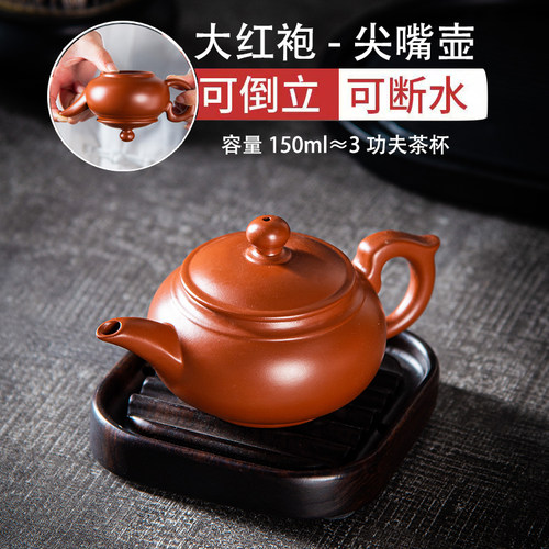 卖瓷人潮汕原矿传统紫砂壶