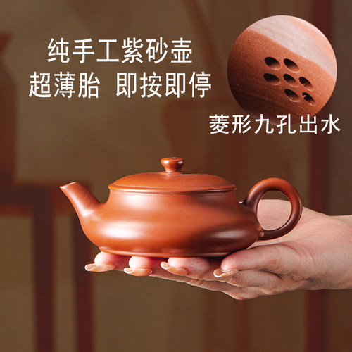 纯手工紫砂手拉大口径小品茶壶