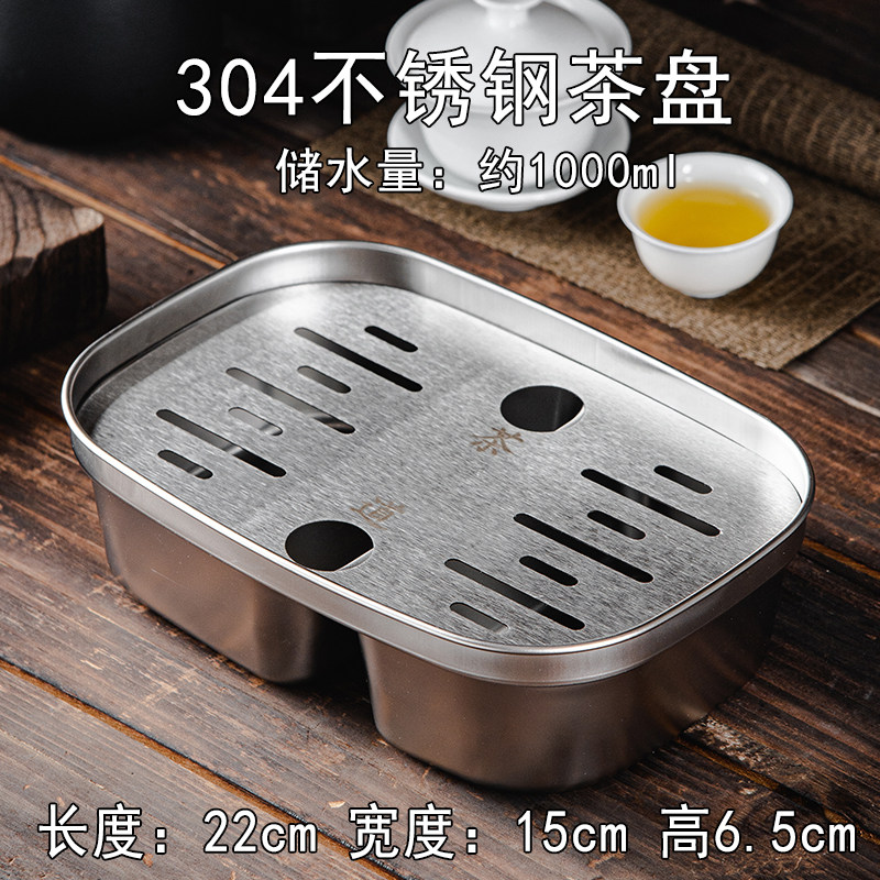 潮汕不锈钢功夫茶盘储水式家用现代户外便携式沥水托盘干泡台茶具,餐饮具,茶盘,淘宝优惠券,粉丝福利购,淘宝优惠卷