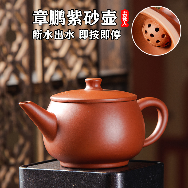 潮州大紅袍紫砂壺大口漢瓦壺