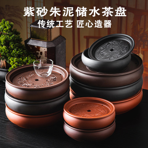 紫砂小型储水茶盘干泡台家用办公