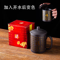 Chinese-style tea cups, purple clay cups, ceramic lid cups that change color when heated, tea brewing cups, master cups, single cups for drinking tea, household men's cups thumbnail 2