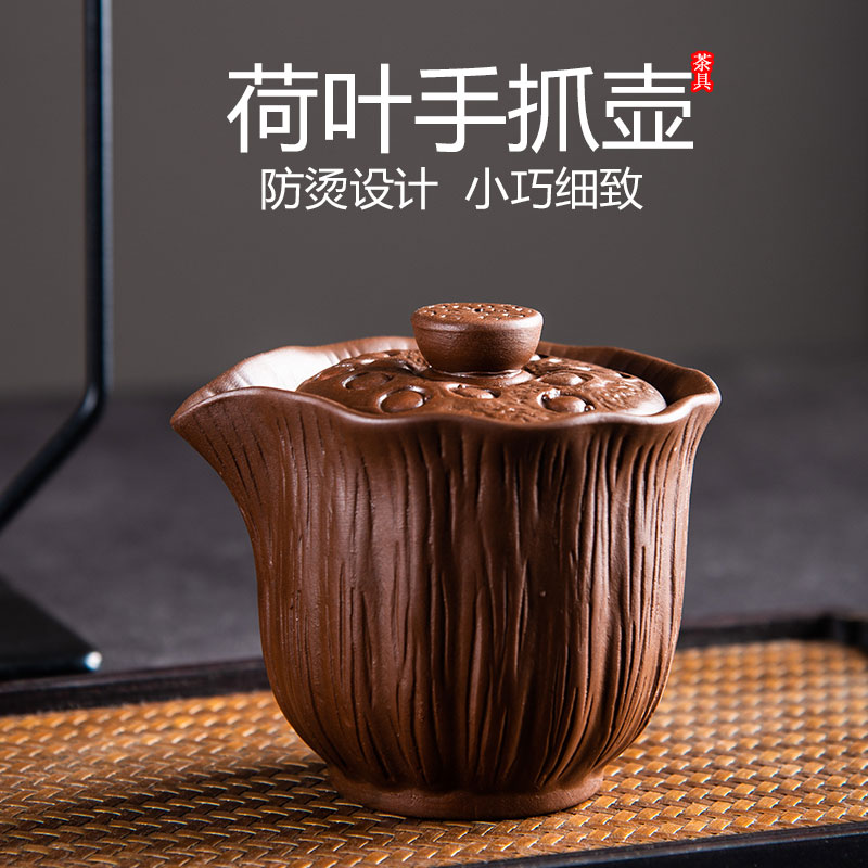 紫砂朱泥功夫茶具小容量防烫