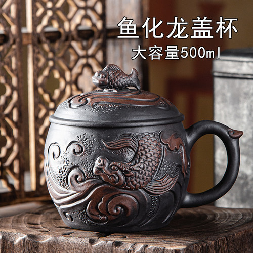紫砂朱泥大号复古浮雕盖杯