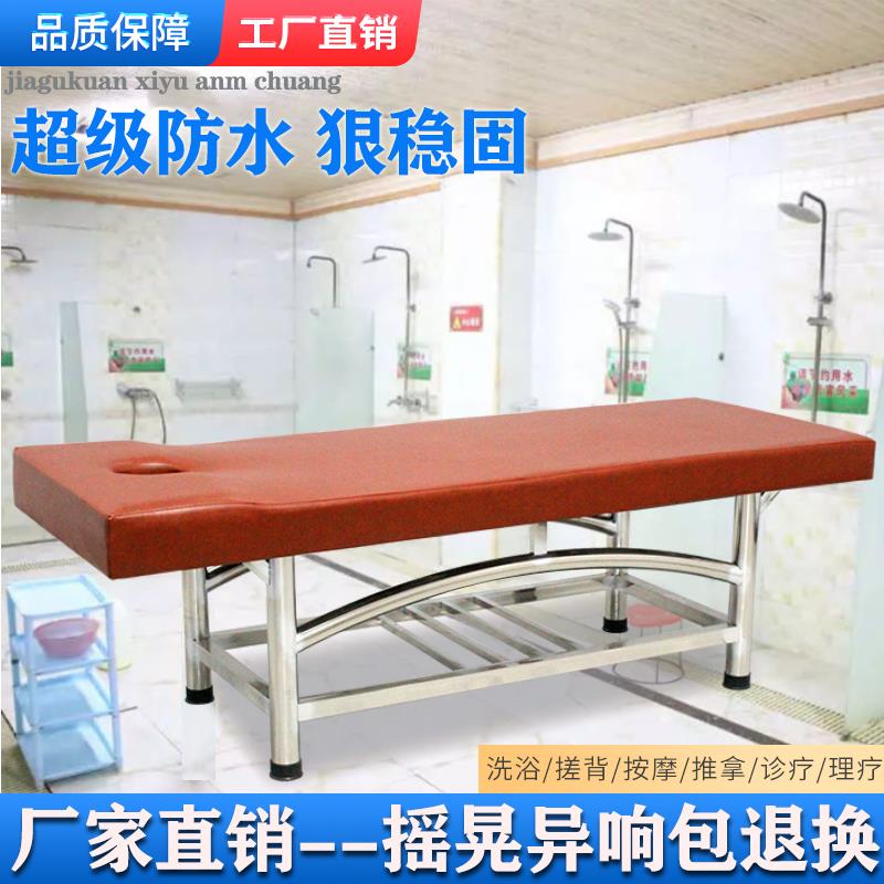 中医按摩理疗床诊断床门诊床检查床浴室搓澡床搓背床美容床理疗床 个人护理/保健/按摩器材 按摩床 原图主图