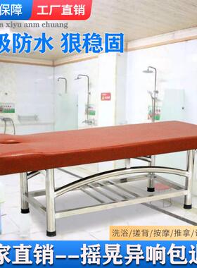 推拿按摩床坚固结实浴室搓澡床