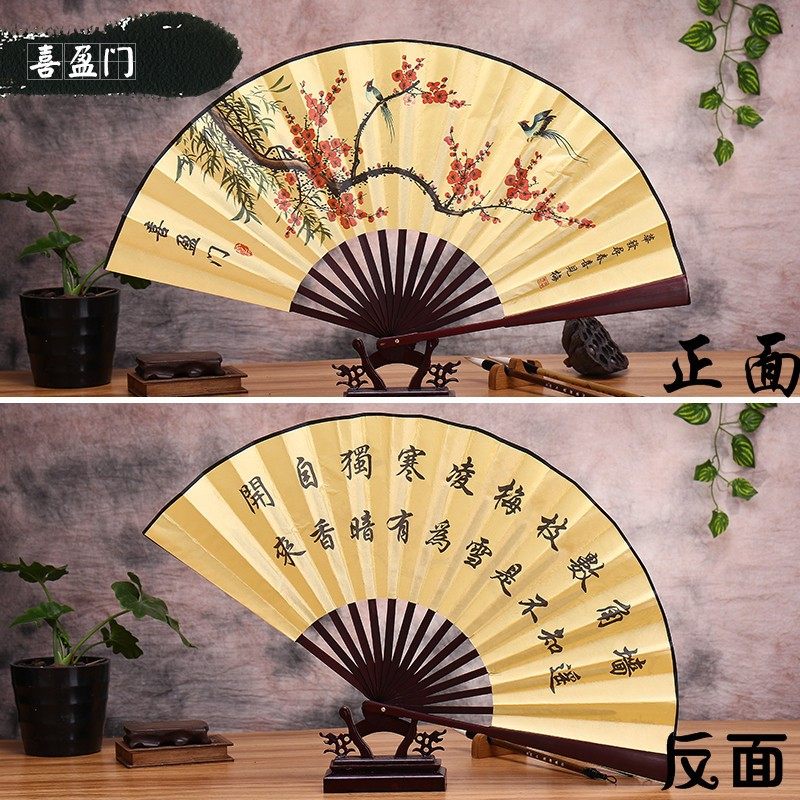 8寸10寸扇广告扇古风折扇中国风折叠便携扇