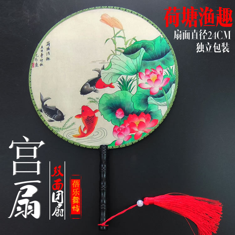 宫廷风古装真丝女扇24女款团扇圆扇双面宫扇牡丹中国风跳舞蹈扇子_虎窝淘