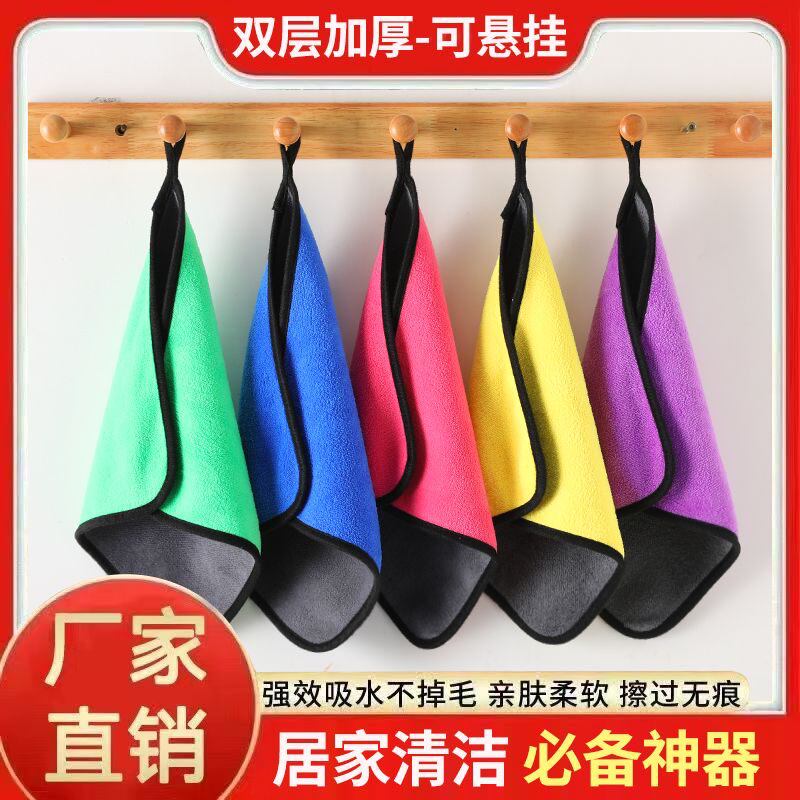 10条装 家用厨房抹布擦车毛巾珊瑚绒加厚洗碗巾超细纤维抹布吸水