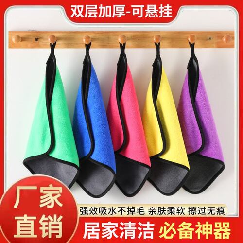10条装 家用厨房抹布擦车毛巾珊瑚绒加厚洗碗巾超细纤维抹布吸水