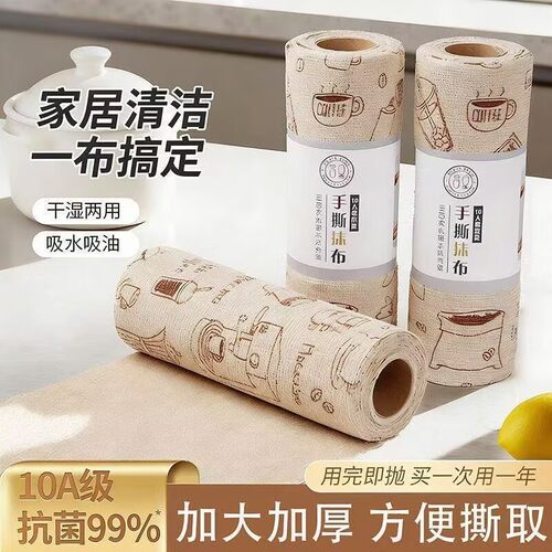 10A抗菌加厚抹布厨房油污清洁