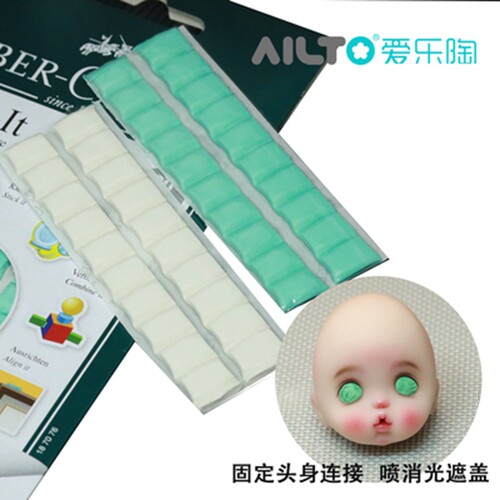ob11娃头软陶手办化妆粘土眼泥