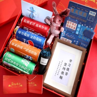 中考高考加油可乐定制易拉罐刻字励志金榜题名送礼学生礼盒小升初