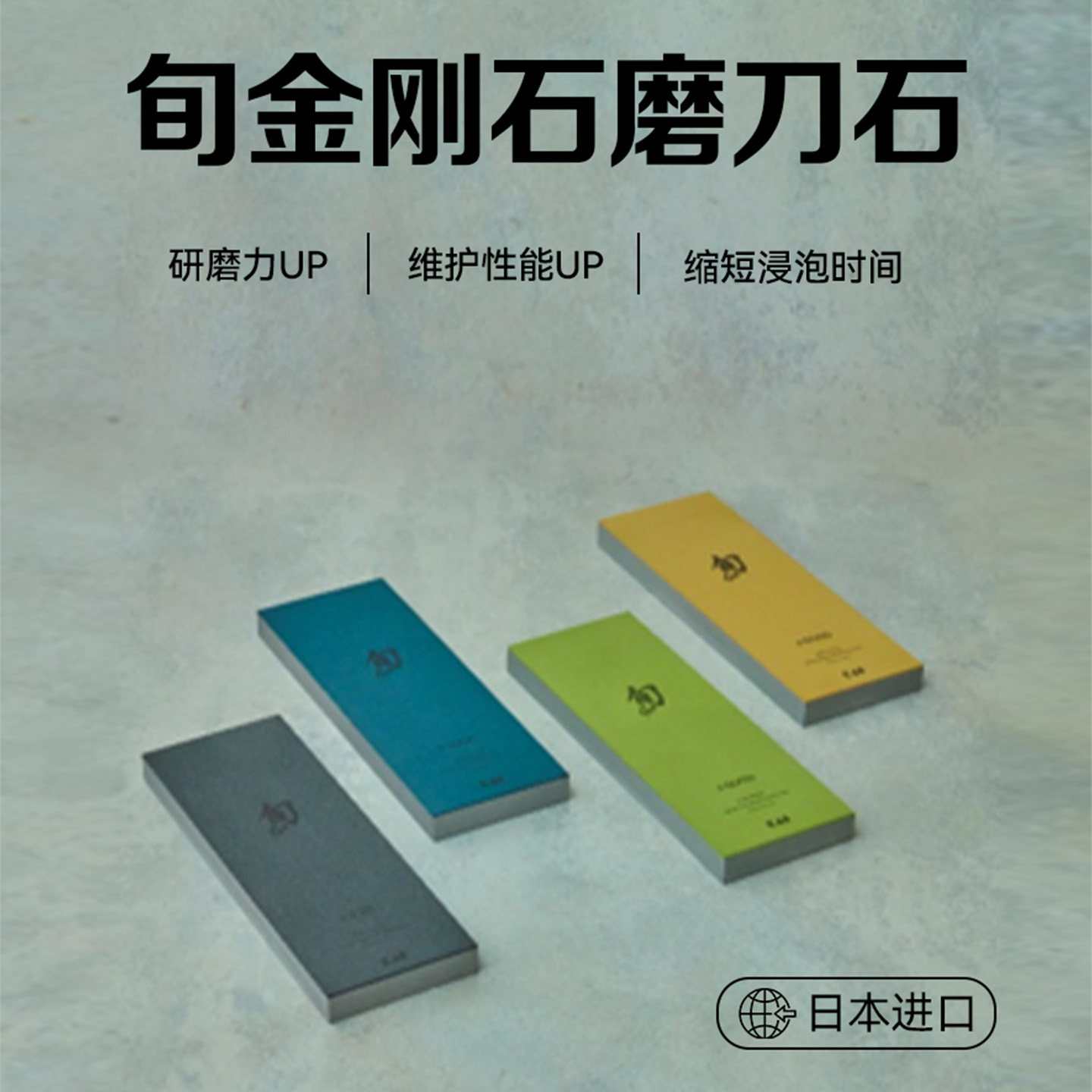 kai贝印旬磨刀石日本原装进口金刚石磨刀石磨刀器家用磨刀神器