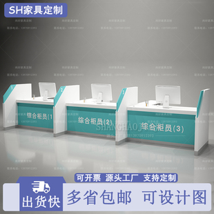 银行非现金业务受理台开放式理财信贷款办公桌金融公司签约柜台桌