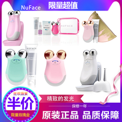美国NuFace Trinity Pro mini 家用粉金微电流提拉紧致瘦脸美容仪