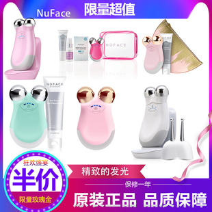 美国NuFace Trinity Pro mini 家用粉金微电流提拉紧致瘦脸美容仪
