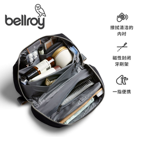 Bellroy澳洲Toiletry Kit Plus洗漱收纳包化妆包防泼水旅行手拿包