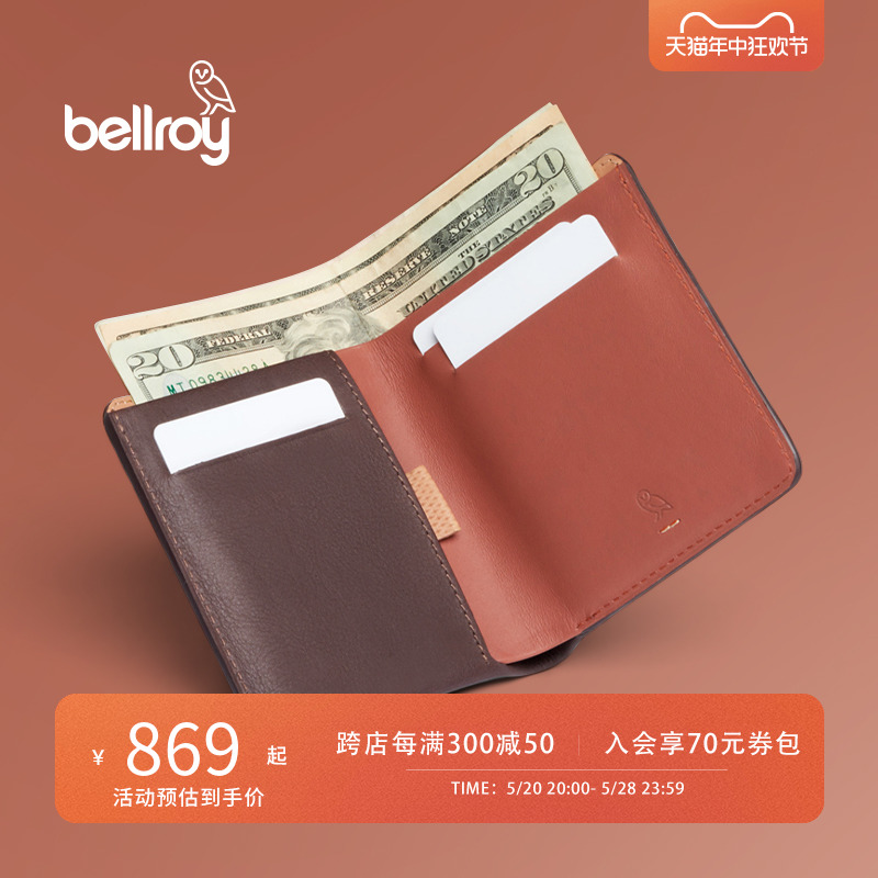 bellroy澳洲进口时尚礼物皮夹