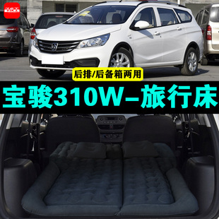 宝骏RC-5专用车载充气床汽车后座睡垫后排座气垫床神器后备箱床垫