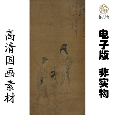 M028 明陈洪绶为戴茂齐母祝寿图高清电子素材百度网盘发货非实物