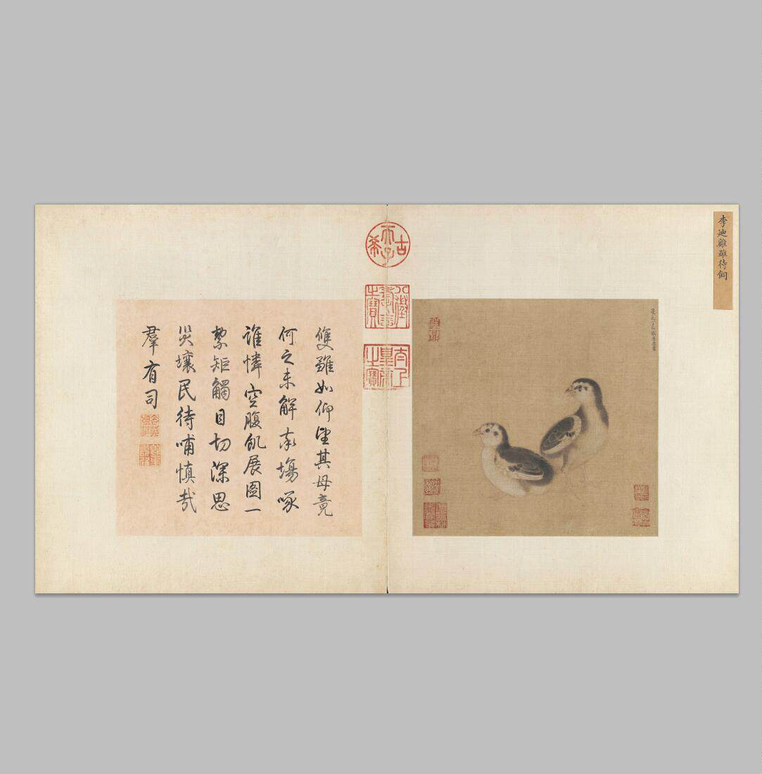 南宋李迪鸡雏待饲图48x86国画名家艺术加厚绢布宣纸高清微喷打印