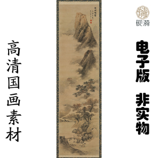 M207 明蓝瑛楚山秋霁图高清电子素材百度网盘发货非实物
