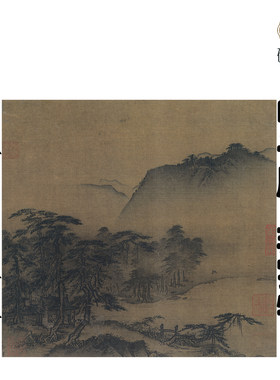 Y 509南宋马麟松林亭子图国画高清电子素材百度网盘发货非实物