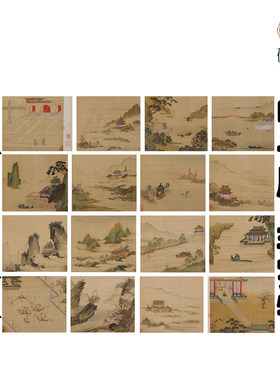M136 明仇英唐人诗意图高清电子素材百度网盘发货非实物