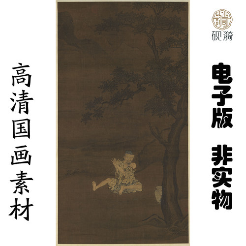 Y489南宋马和之闲忙图国画高清电子素材百度网盘发货非实物