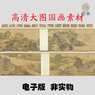 M349 明吴彬月令图高清电子素材百度网盘发货非实物