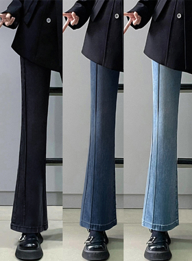 梨型身材微喇牛仔裤女秋冬加绒胖妹妹mm高腰宽松显瘦直筒阔腿长裤