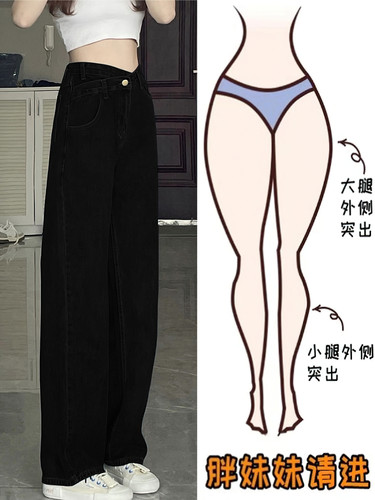 封神牛仔裤~专治腿粗！！！