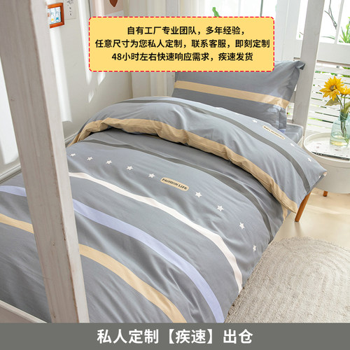 康莎旗舰店全棉四件套