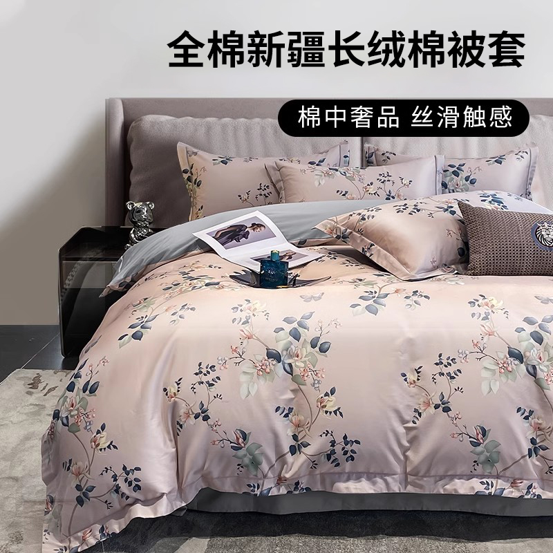 康莎旗舰店全棉贡缎单被套