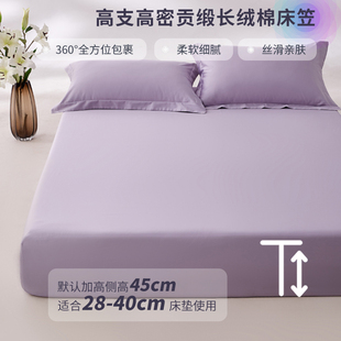 全棉加高床笠单件长绒棉贡缎纯棉床罩全包床垫套国外尺寸king定做