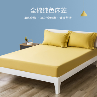 纯棉床笠单件床罩全棉1.2m纯色床套床垫套罩定做订制尺寸1.8x2米