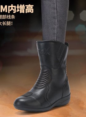 ARCX雅酷士摩托车女骑行靴牛皮内增高防水防摔耐磨公路摩旅机车鞋