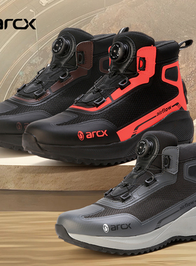 ARCX雅酷士摩托车骑行靴透气防护舒适防摔机车鞋四季骑士靴通勤男