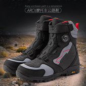 ARCX雅酷士摩托车公路靴男户外防水防滑高帮赛车靴骑行靴机车鞋
