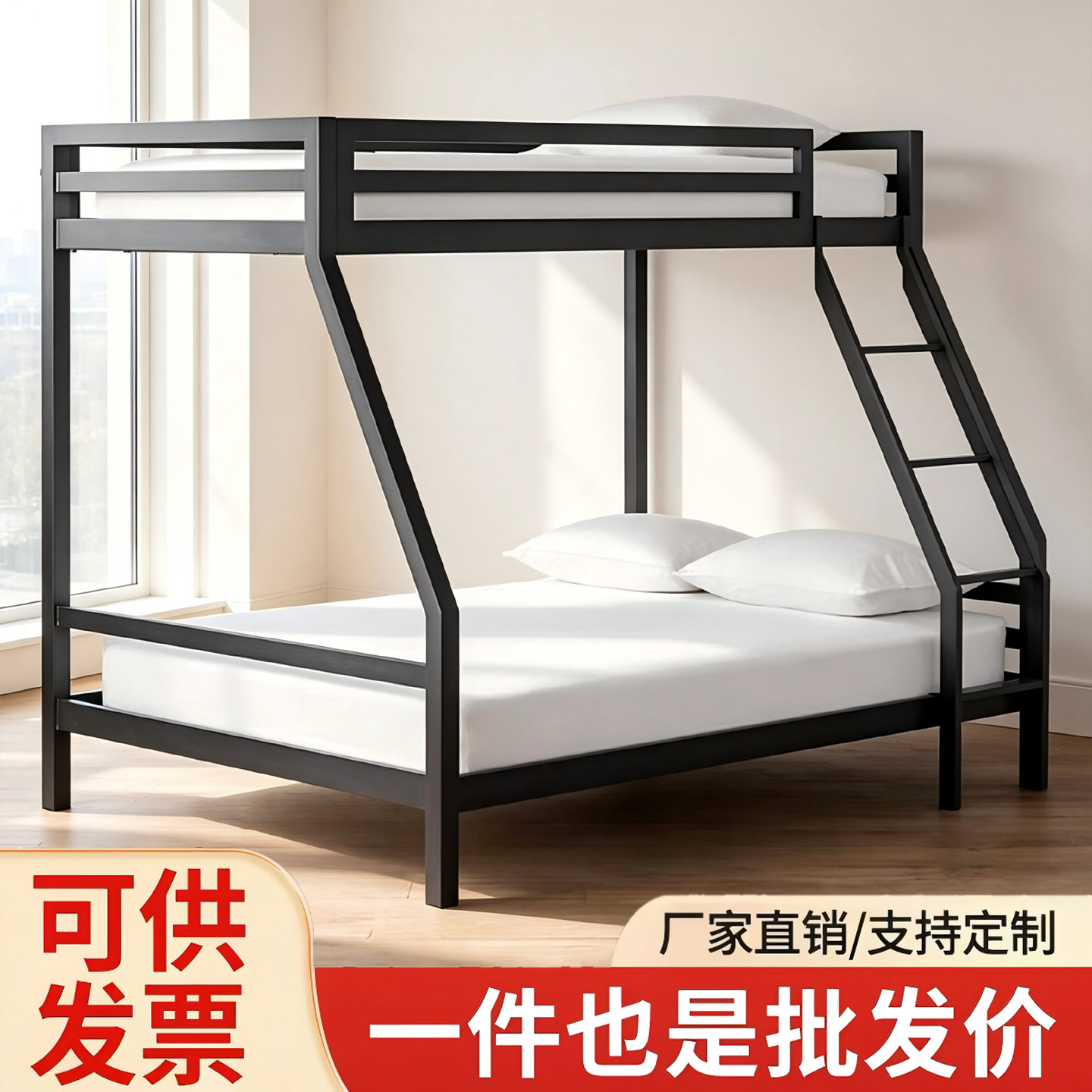 鑫八达铁艺加厚加固子母床图片