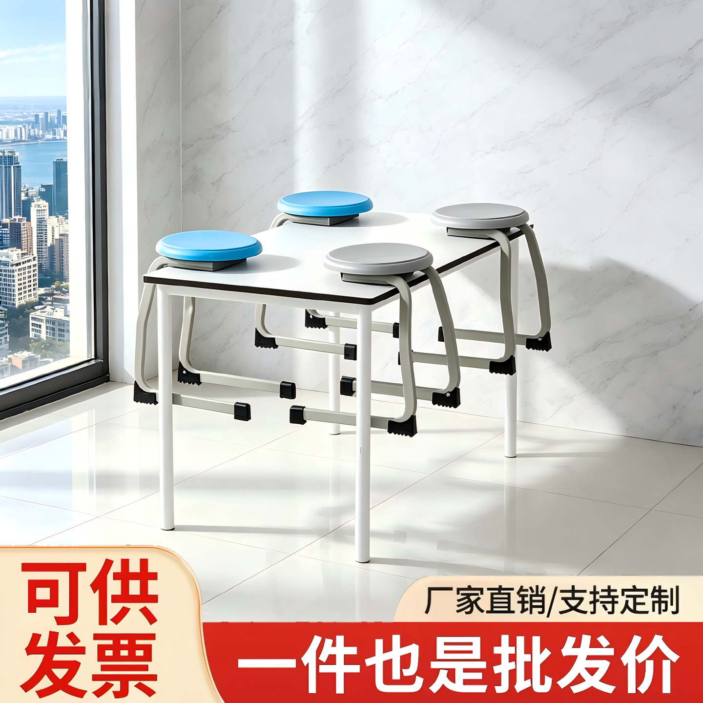 不锈钢四人位旋转椅凳办公桌椅图片